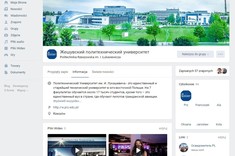 Жешувський політехнічний університет ім. Іґнаци Лукашевича є ВКонтакте.